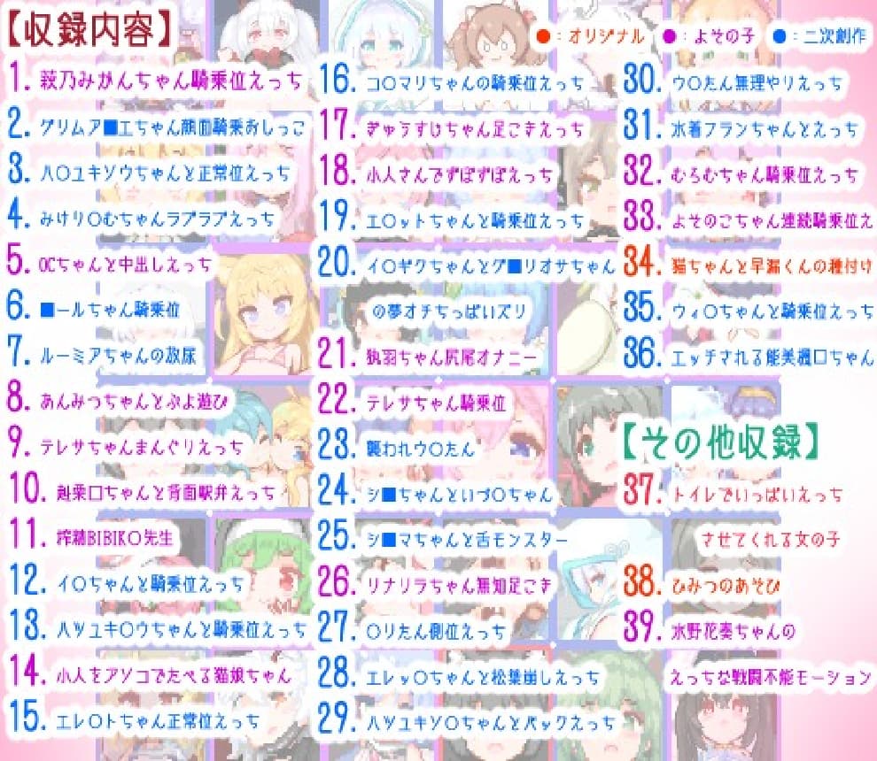 曰式SLG/动态/双端丨米尔科咪秀恩3 みるこみくしょん3  Ver.24.04.02 PC+安卓 布线语言 【20251005】 游戏截图 4